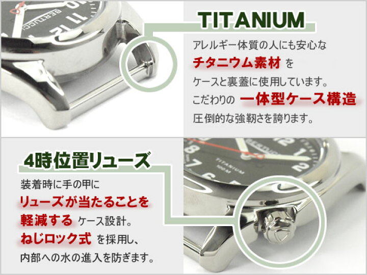 楽天市場】【正規品】BERTUCCI ベルトゥッチ クォーツ メンズ腕時計 