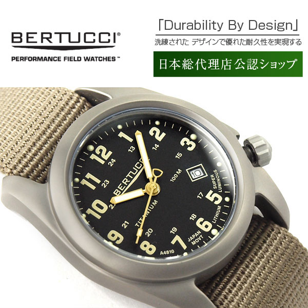 楽天市場】【正規品】BERTUCCI ベルトゥッチ クォーツ メンズ腕時計 