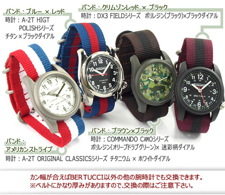 楽天市場】【エントリーでP10倍 2/19〜2/23】【正規品】BERTUCCI 