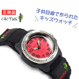 楽天市場 カクタス 子供用腕時計 防水の通販