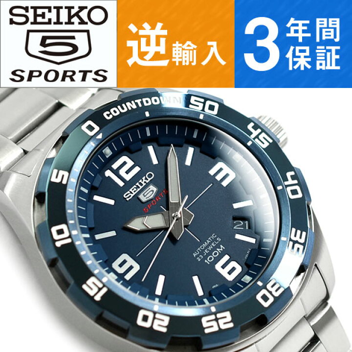 楽天市場 逆輸入 Seiko5 Sports セイコー5スポーツ 自動巻き 手巻き付き機械式 メンズ 腕時計 ネイビーダイアル シルバーステンレスベルト Srpb85k1 1more ワンモア