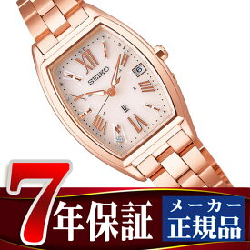 楽天市場 綾瀬はるか Cm 時計の通販 楽天市場 綾瀬はるか Cm 時計の通販
