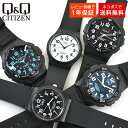 送料無料 シチズン キューアンドキュー メンズ レディース キッズ 腕時計 V06A-017VK VP46-853 V06A-018VK VS04-001 V…