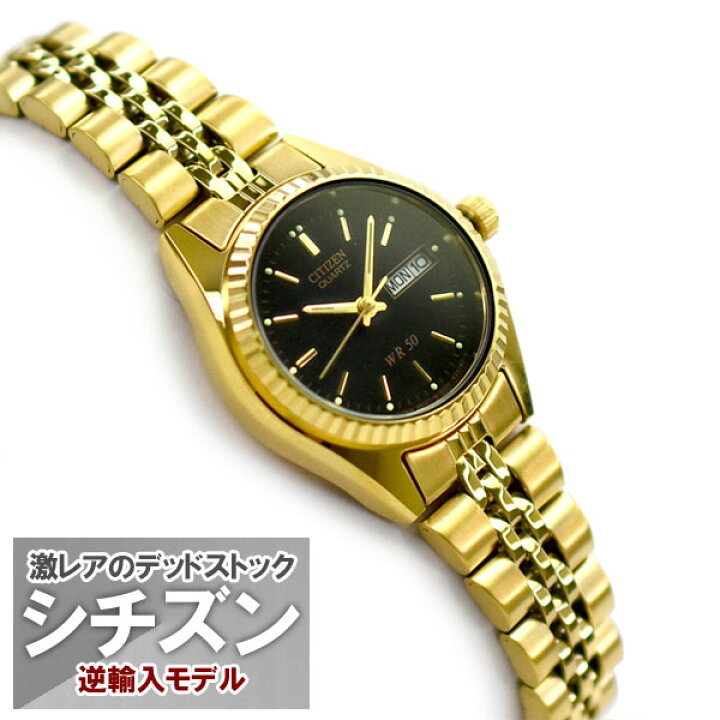 楽天市場】【逆輸入 CITIZEN】シチズン クォーツ レディース 腕時計 
