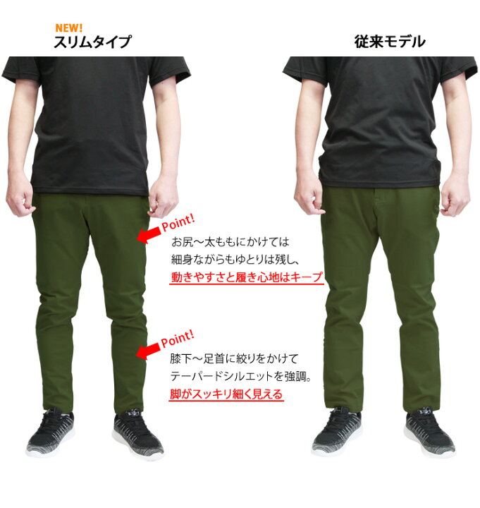 楽天市場】ストレッチが効いて動きやすい！感動のウルトラ4way 