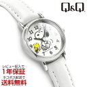 【ネコポス送料無料】【レビューを書いて1年保証】シチズン CITIZEN Q&Q キューキュー PEANUS SNOOPY スヌーピー ウォッチ レディース 腕時計 ホワイトダイアル ホワイト レザーベルト P003-314