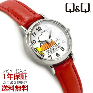 ylR|Xzyr[1Nۏ؁zV`Y CITIZEN Q&Q L[L[ PEANUS SNOOPY Xk[s[ EHb` fB[X rv zCg_CA bh U[xg P003-324