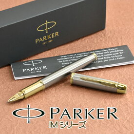 楽天市場 Parker パーカー Im 5thの通販