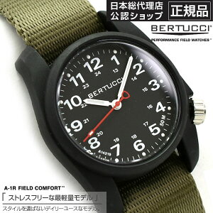 【正規品】BERTUCCI ベルトゥッチ A-1Rフィールドコンフォート クォーツ メンズ腕時計 ディフェンダードラブ ナイロンベルト BE-10501