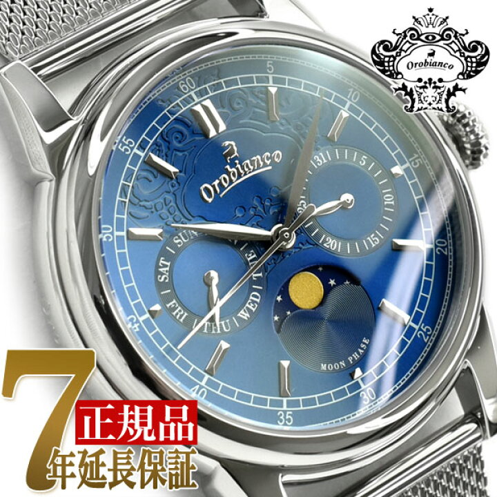 楽天市場 Orobianco オロビアンコ Bianconero ビアンコネーロ ムーンフェイズ クォーツ メンズ腕時計 ブルー シルバー ステンレスメッシュベルト Or0074 501 1more ワンモア
