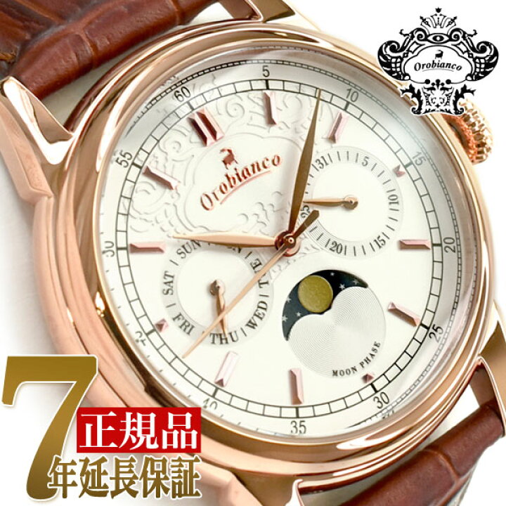 楽天市場 Orobianco オロビアンコ Bianconero ビアンコネーロ ムーンフェイズ クォーツ メンズ腕時計 ホワイト ローズゴールド レザーベルト Or0074 9 1more ワンモア