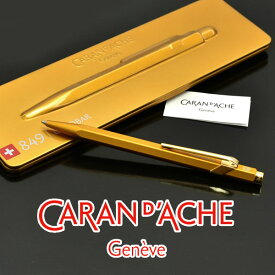 楽天市場 カランダッシュ849ゴールドバーの通販