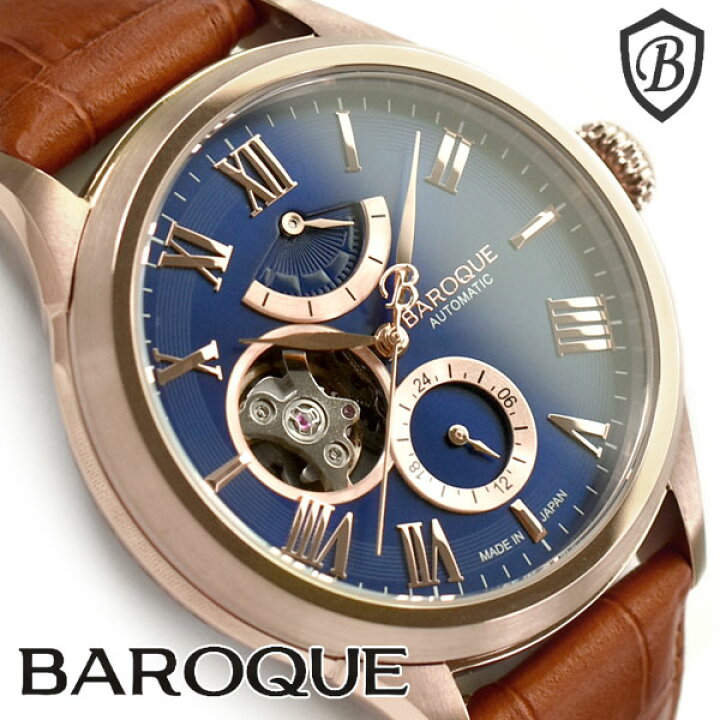 楽天市場】日本製 BAROQUE バロック ARMONIA アルモニア 自動巻き 手 