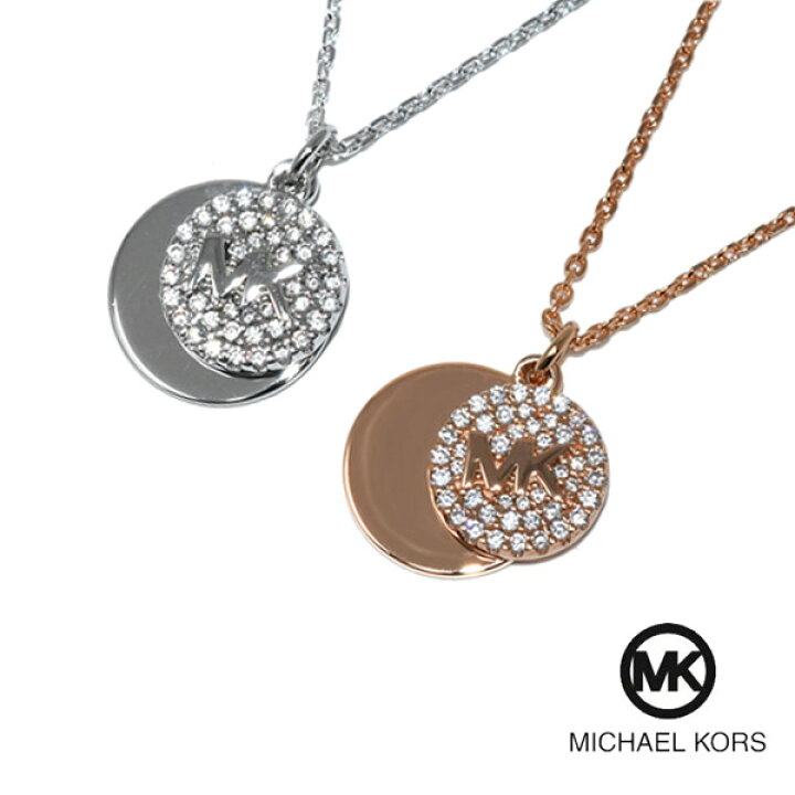 楽天市場】マイケルコース PAVE COIN NECK ネックレス・ペンダント 