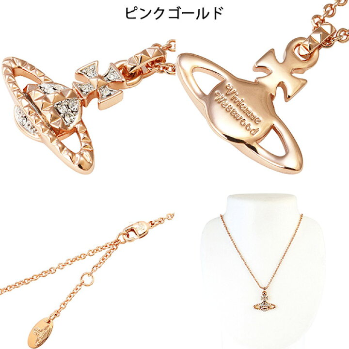 楽天市場】ヴィヴィアンウエストウッド MAYFAIR BAS RELIEF ペンダント 