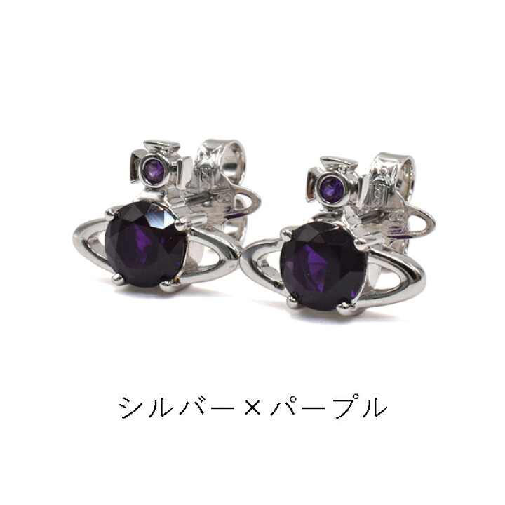 楽天市場】ヴィヴィアン・ウエストウッド REINA ピアス Vivienne 