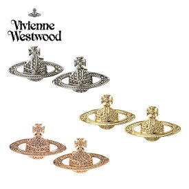 【10%OFFクーポン配布中！ 17日〜21日 】ヴィヴィアン・ウエストウッド MINI BAS RELIEF ピアス Vivienne Westwood オーブ シルバー ゴールド ピンクゴールド レディース VV-62020033