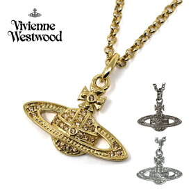 ヴィヴィアン・ウエストウッド MINI BAS RELIEF ネックレス・ペンダント Vivienne Westwood オーブ ゴールド シルバー ガンメタル レディース VV-63020086
