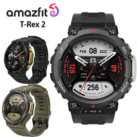 【10%OFFクーポン 6/1 0:00～6/2 9:59】Amazfit T-Rex 2 スマートウォッチ MIL規格 GPS トレーニング管理 アマズフィット 国内正規品