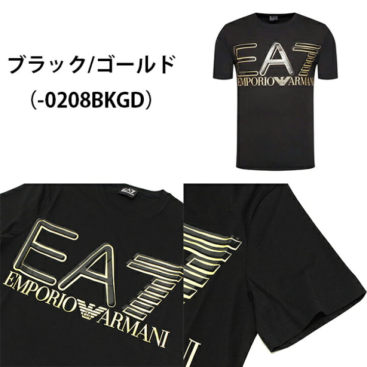 楽天市場】エンポリオアルマーニ EA7 プリントTシャツ クルーネック エンポリオアルマーニ★ゴールドイーグルロゴTシャツ★正規品★L★美品