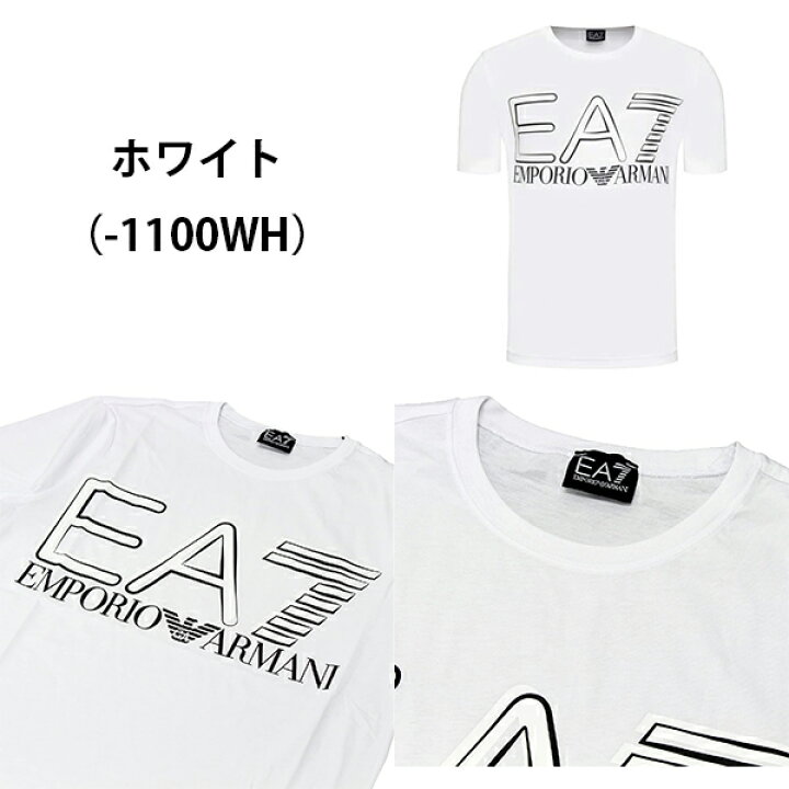 楽天市場】エンポリオアルマーニ EA7 プリントTシャツ クルーネック 