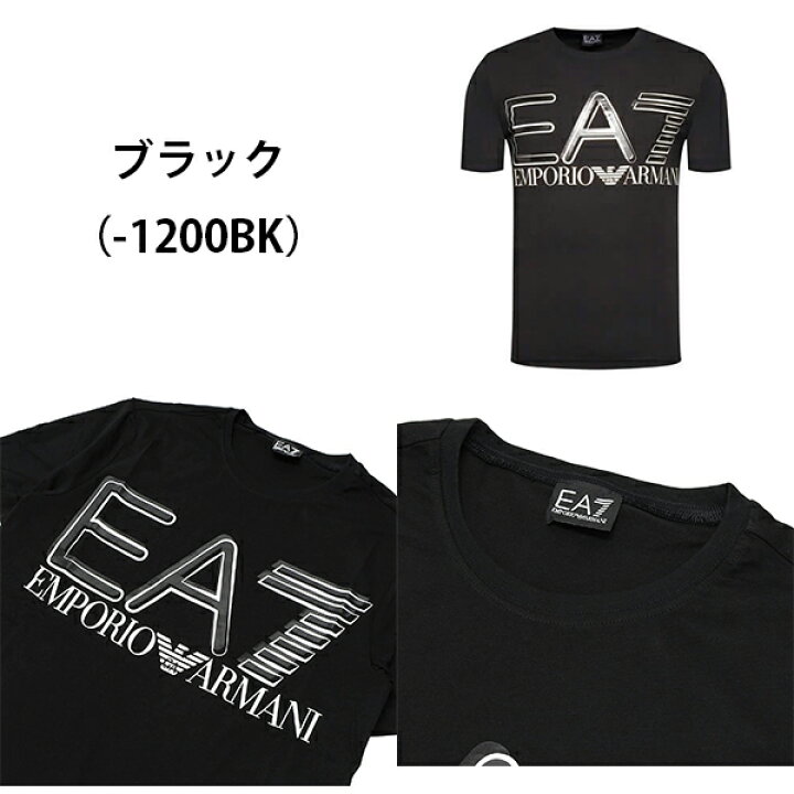 楽天市場】エンポリオアルマーニ EA7 プリントTシャツ クルーネック 