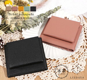 y10%OFFN[|zz 11/05`11/11z YfCY z LIZDAYS ܂ ܌ RpNg fB[X LZ-65112R