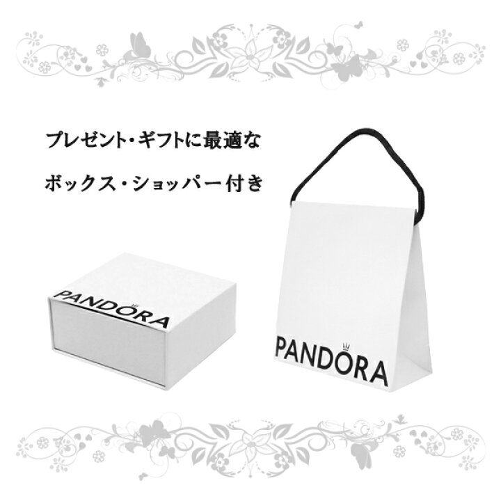 楽天市場】【10％OFFクーポン配布中 8/25〜27】パンドラ ハート 