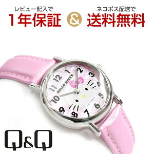 �y�l�R�|�X���������z�y���r���[��������1�N�ۏ؁z�V�`�Y�� CITIZEN Q&Q �L���[�L���[ HelloKitty �n���[�L�e�B ���f�B�[�X �r���v �s���N�V�F���_�C�A�� 0017N001