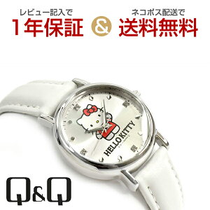 �y�l�R�|�X���������z�y���r���[��������1�N�ۏ؁z�V�`�Y�� CITIZEN Q&Q �L���[�L���[ HelloKitty �n���[�L�e�B �X�g�[���x�[�� ���f�B�[�X �r���v �z���C�g 0017N004