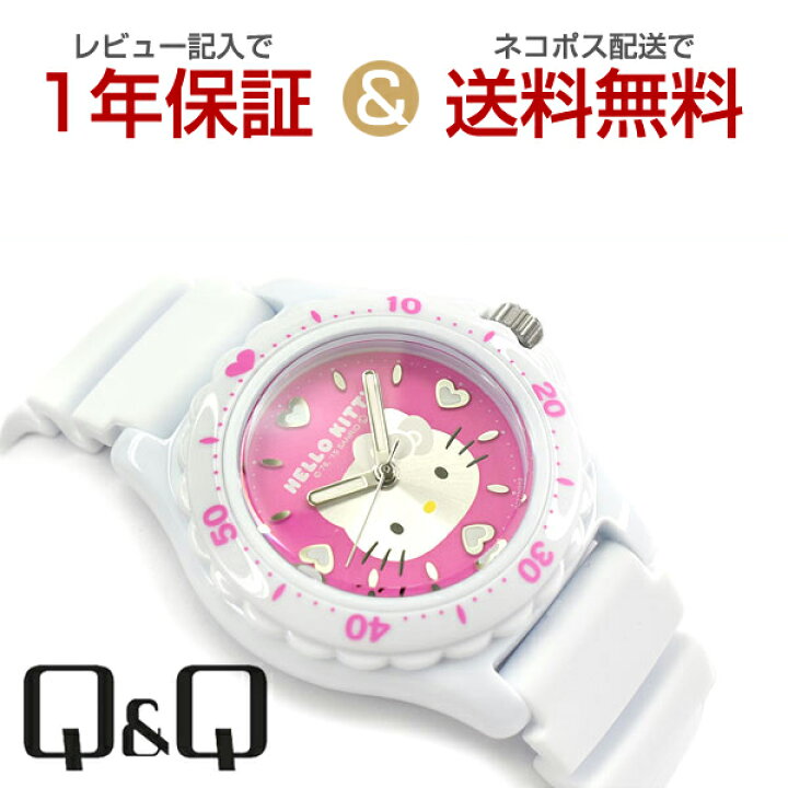 930円 季節のおすすめ商品 シチズン CITIZEN Q レディース腕時計 シルバー