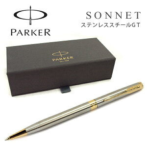 パーカー ボールペン ステンレス 油性の人気商品 通販 価格比較 価格 Com