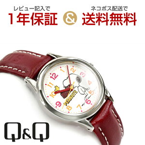 ylR|Xzyr[1Nۏ؁zV`Y CITIZEN Q&Q L[L[ PEANUS SNOOPY Xk[s[ LbYEHb` rv zCg × Cbh AA95-9852