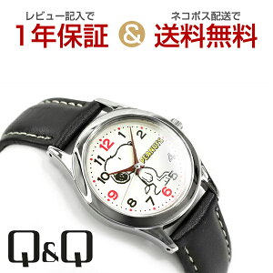 ylR|Xzyr[1Nۏ؁zV`Y CITIZEN Q&Q L[L[ PEANUS SNOOPY Xk[s[ LbYEHb` rv zCg × ubN AA95-9854