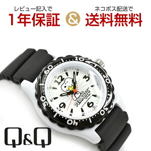 ylR|Xzyr[1Nۏ؁zV`Y CITIZEN Q&Q L[L[ PEANUS SNOOPY Xk[s[ LbYEHb` rv zCg × ubN E^xg AA96-0016