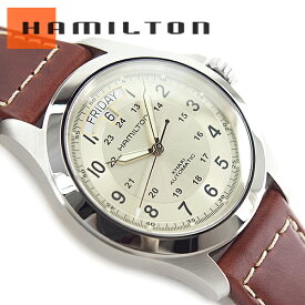 ハミルトン HAMILTON カーキ フィールド キング H64455523 腕時計