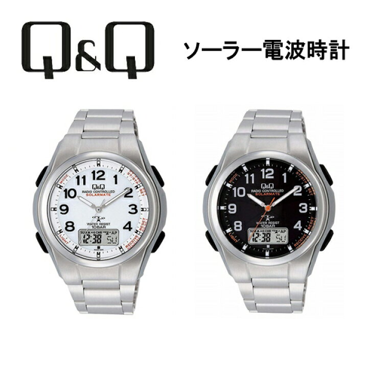 楽天市場】送料無料 シチズン CITIZEN Q&Q キューキュー ソーラー 世界 