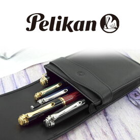 【Pelikan】ペリカン ペンケース レザーケース 筆箱 5本用 ブラック PE-TG-51-BK