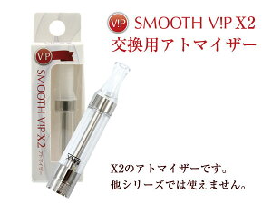 SMOOTH V!P X[Xrbv SMOOTHVIP@dqVAPE@pAg}CU[ X2p {͕̂tĂ܂BSMOOTHVIPX2-ATM