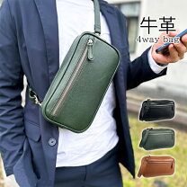楽天市場】グリーン 緑（素材（生地・毛糸）本革）（ボディバッグ 