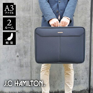 �n�~���g�� �r�W�l�X�o�b�O�E�u���[�t�P�[�X HAMILTON �A�^�b�V���P�[�X ���{�� �L���� A3 �u���b�N �����Y KBN21232 21232-1