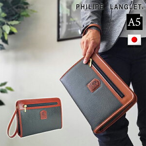 �y10��OFF�N�[�|���z�z�� 23��20���`27���z�t�B���b�v�����O���[ �N���b�`�o�b�O�E�Z�J���h�o�b�O PHILIPE LANGLET ���{�� �L���� �u���b�N �J�[�L �����Y KBN25937 25937