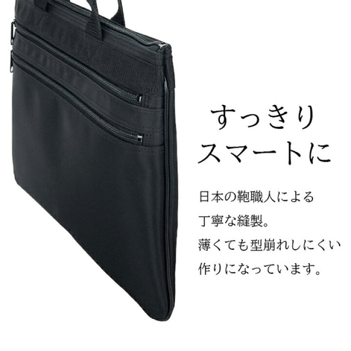 楽天市場】ブレザークラブ ビジネスバッグ・ブリーフケース メンズ 黒 