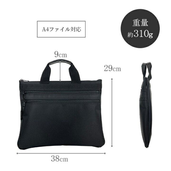 楽天市場】ブレザークラブ ビジネスバッグ・ブリーフケース メンズ 黒 