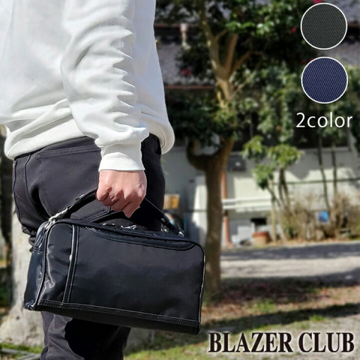 Amazon | [BLUE SINCERE] メッセンジャーバッグ メンズ 大容量 本革 A4 