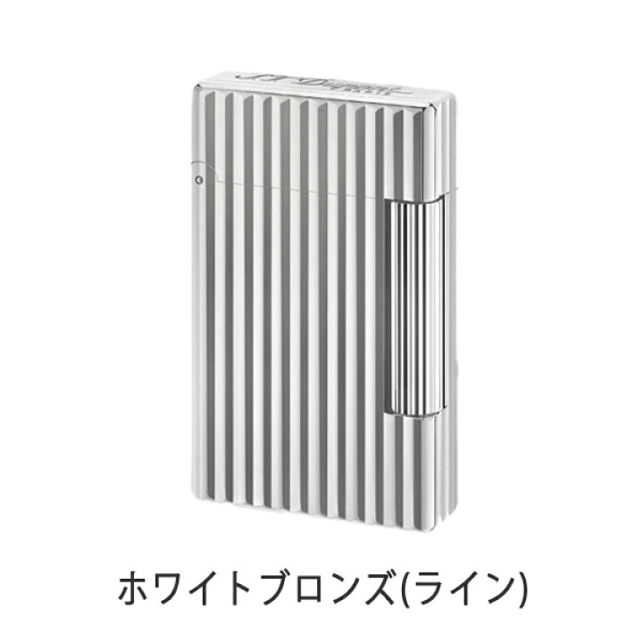楽天市場】デュポン イニシャル ライター INITIAL S.T.DUPONT 喫煙具 