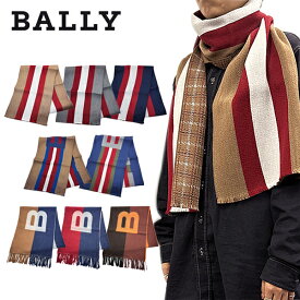 【10%OFFクーポン配布中 11/05〜11/11】 バリー マフラー・ストール BALLY ライン ロゴ ウール メンズ レディース 6304966 6304967 6305513 6305514 6305307 6305078 6305077 6305157