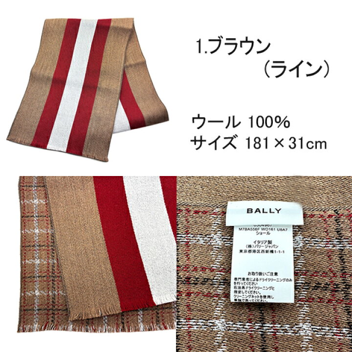 楽天市場】【10%OFFクーポン配布中 5/18〜5/21】 バリー マフラー 