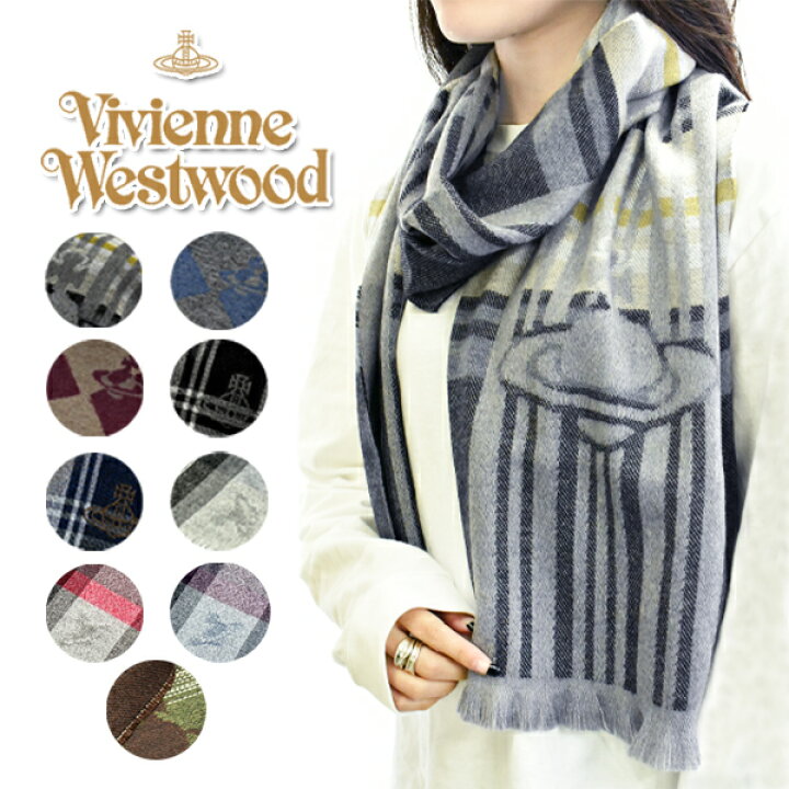 楽天市場】ヴィヴィアンウエストウッド マフラー レディース メンズ  