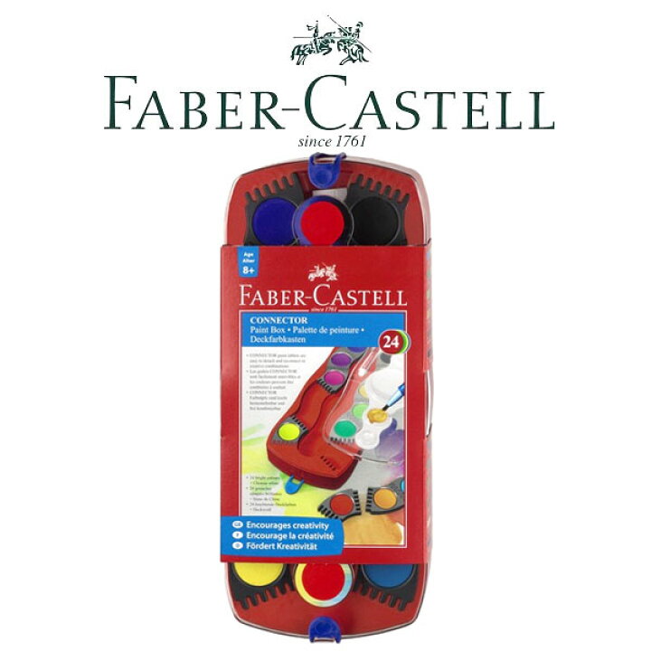 楽天市場 P10倍 7 19 00 7 26 1 59 Faber Castell ファーバーカステルコネクターペイントボックス 24色セット 透明固形水彩絵の具 子供用 絵の具セット 絵具 お絵かき イラスト 画材 趣味 ギフト プレゼント 1more ワンモア